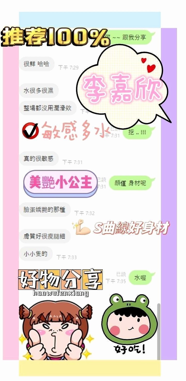 台中定點茶常見問題FAQ，一次解答所有疑惑