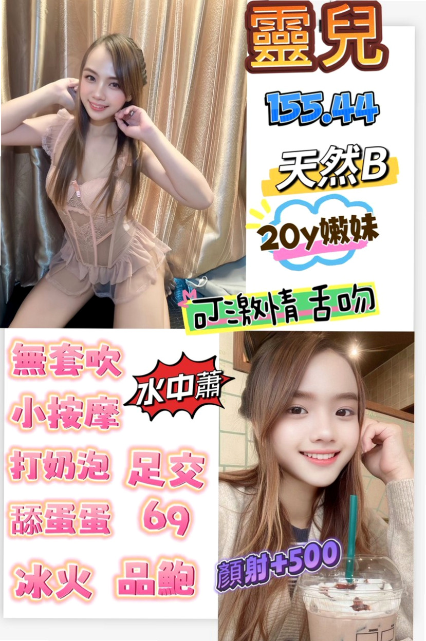 【2025最新】嘉義外送茶懶人包，新手必看！