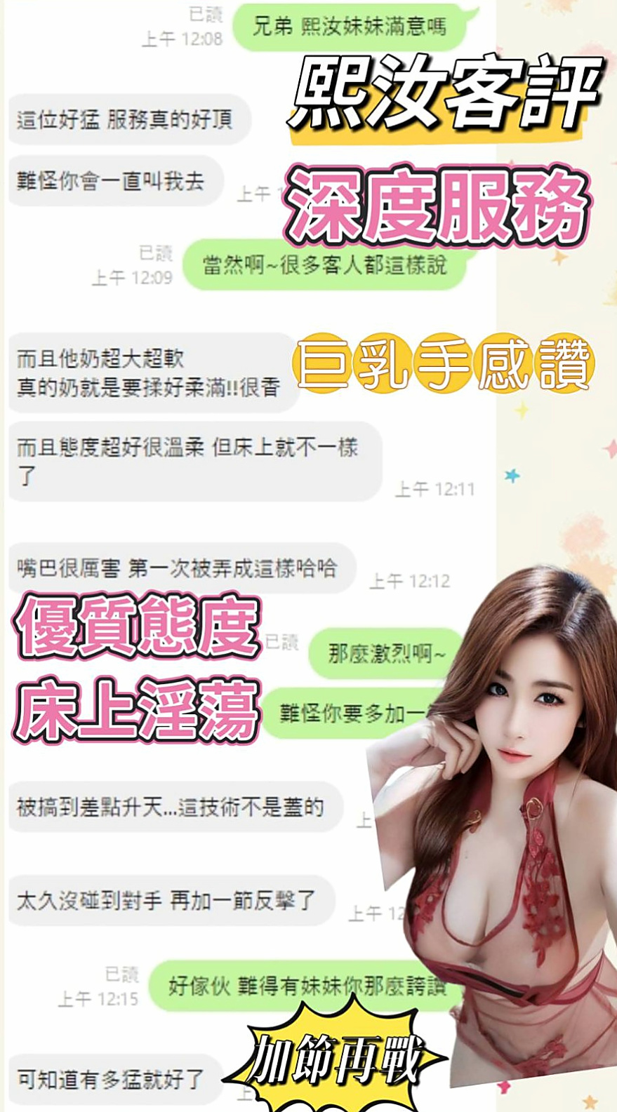 為什麼高雄外送茶在2026年爆紅？深度解析
